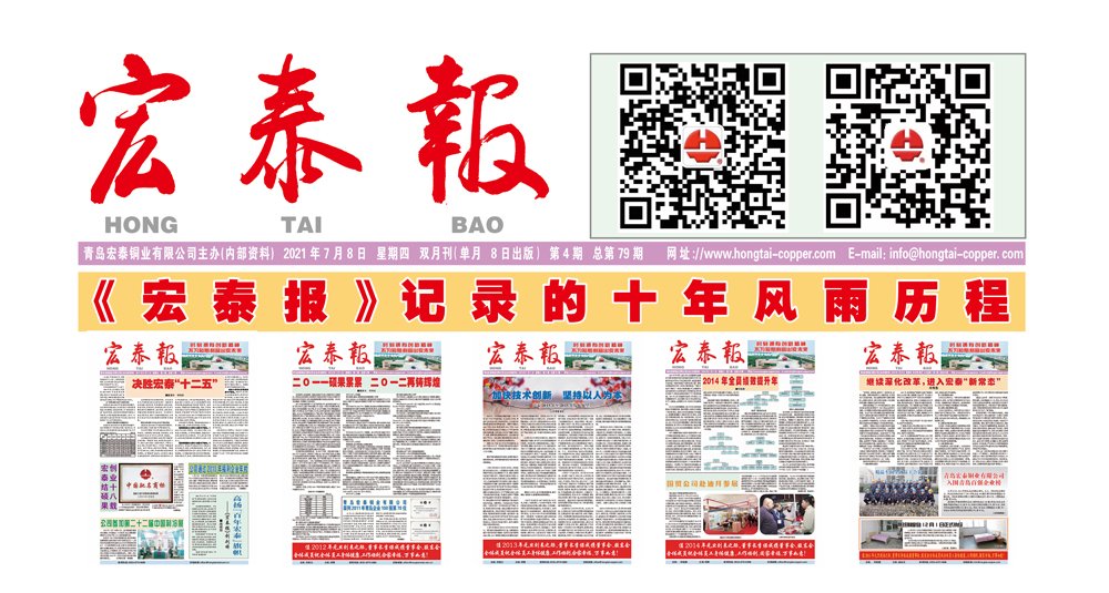 242net必赢(BWIN)官方网站-Official Website