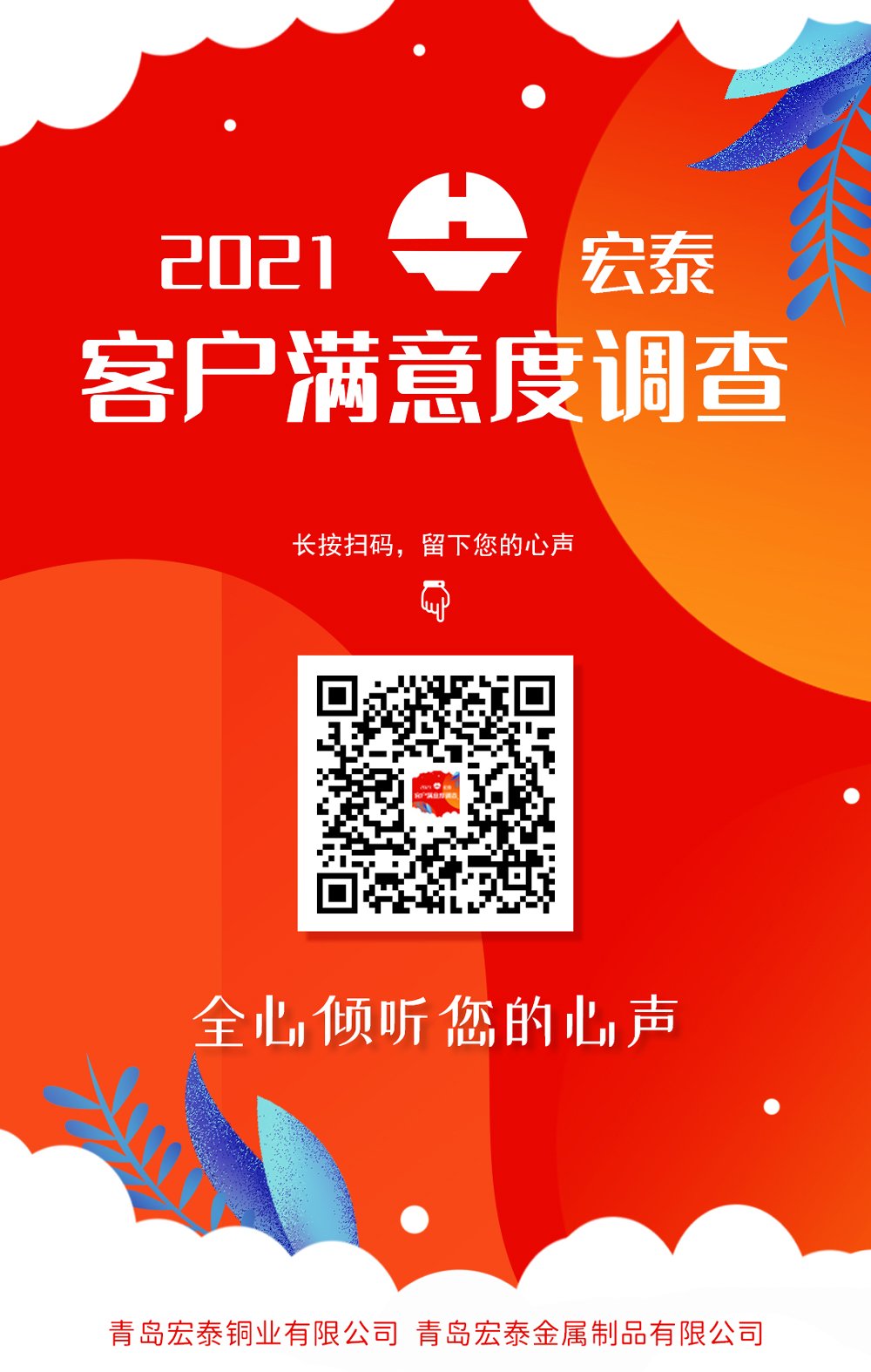 242net必赢(BWIN)官方网站-Official Website
