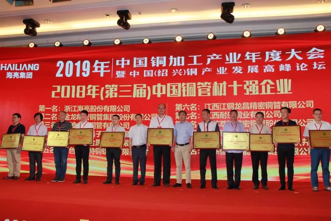 242net必赢(BWIN)官方网站-Official Website