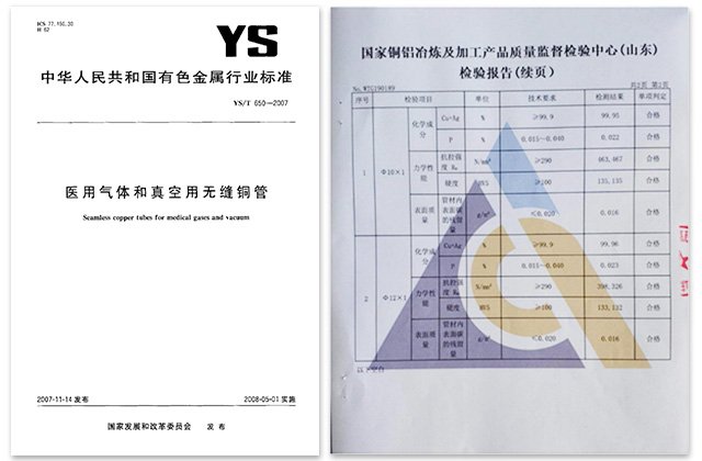 242net必赢(BWIN)官方网站-Official Website