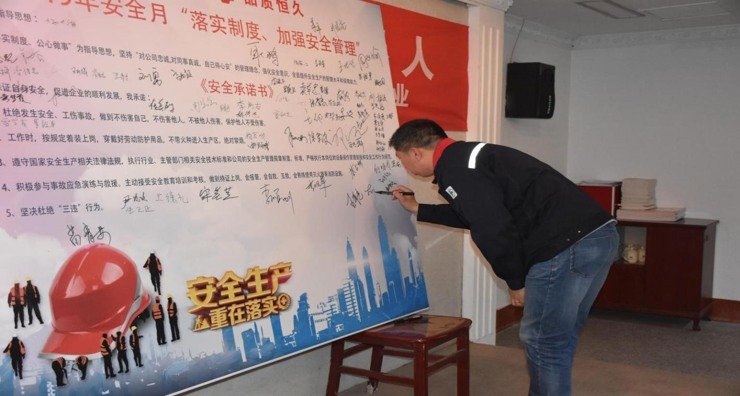 242net必赢(BWIN)官方网站-Official Website