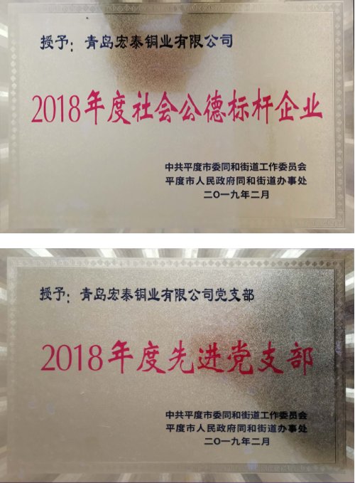 242net必赢(BWIN)官方网站-Official Website