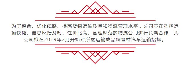 242net必赢(BWIN)官方网站-Official Website