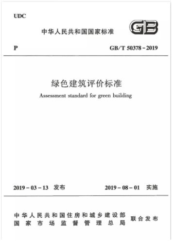 242net必赢(BWIN)官方网站-Official Website