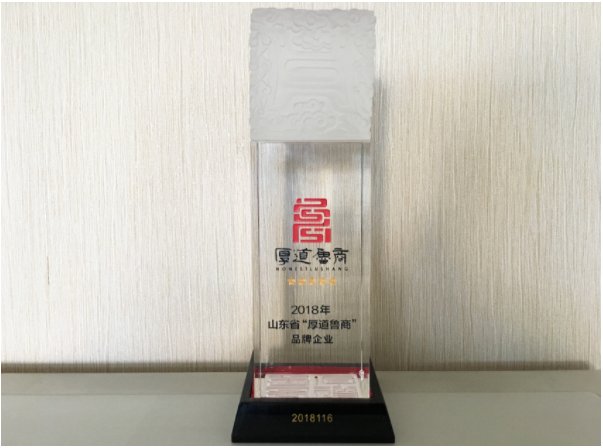 242net必赢(BWIN)官方网站-Official Website