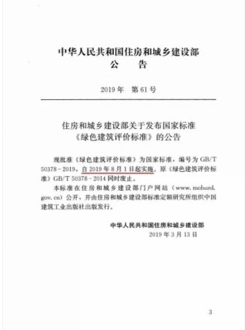 242net必赢(BWIN)官方网站-Official Website