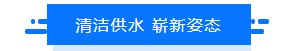 242net必赢(BWIN)官方网站-Official Website