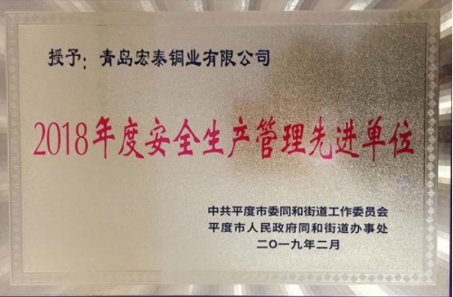 242net必赢(BWIN)官方网站-Official Website