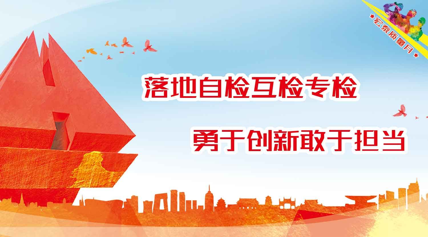 242net必赢(BWIN)官方网站-Official Website