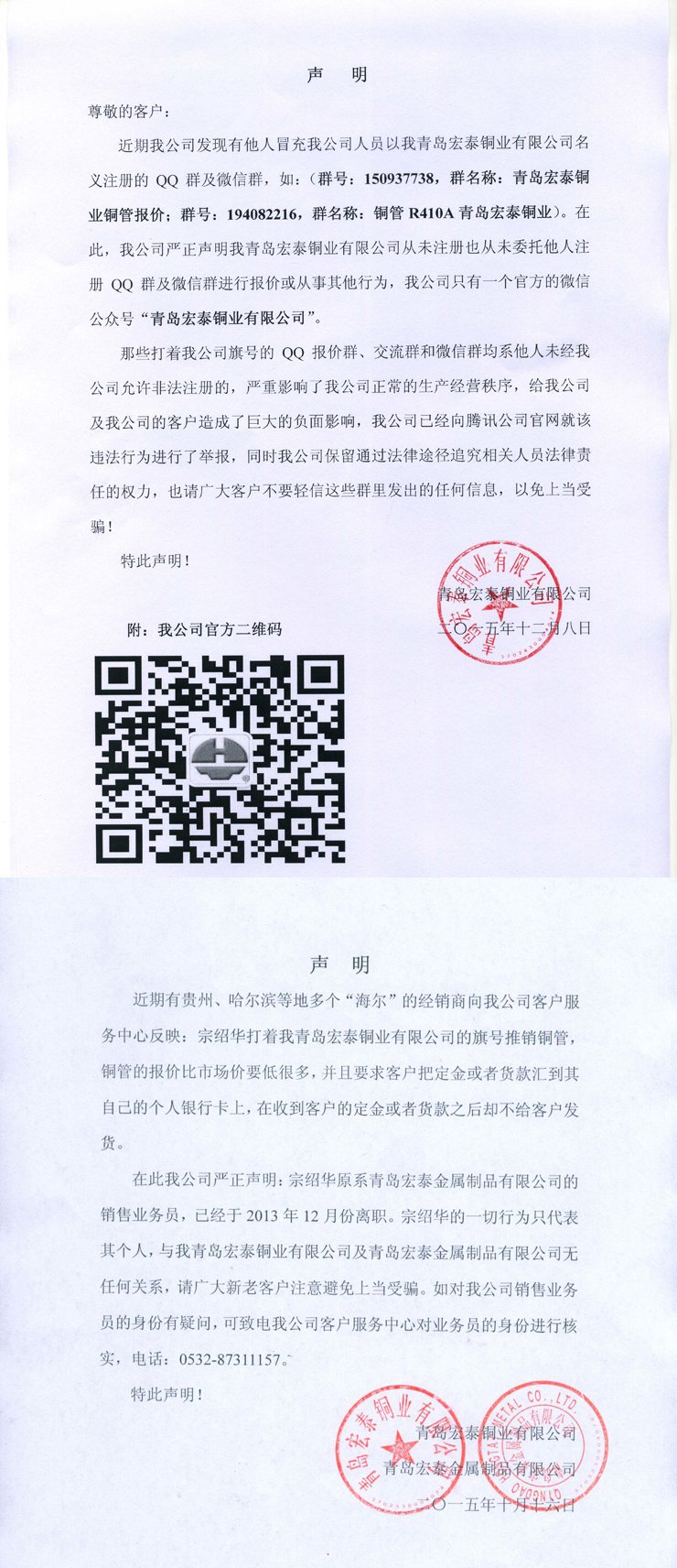 242net必赢(BWIN)官方网站-Official Website