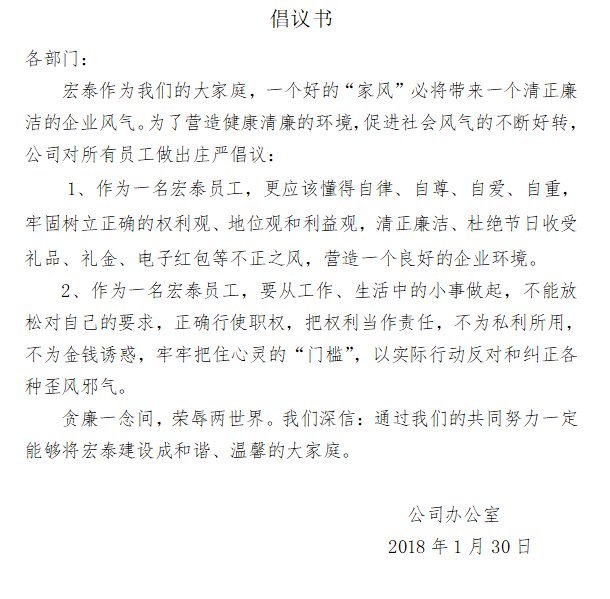 242net必赢(BWIN)官方网站-Official Website