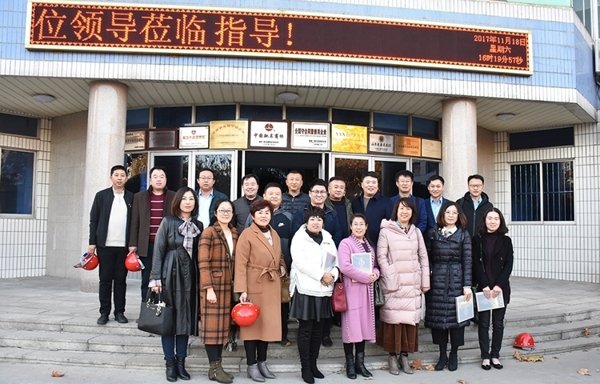 242net必赢(BWIN)官方网站-Official Website