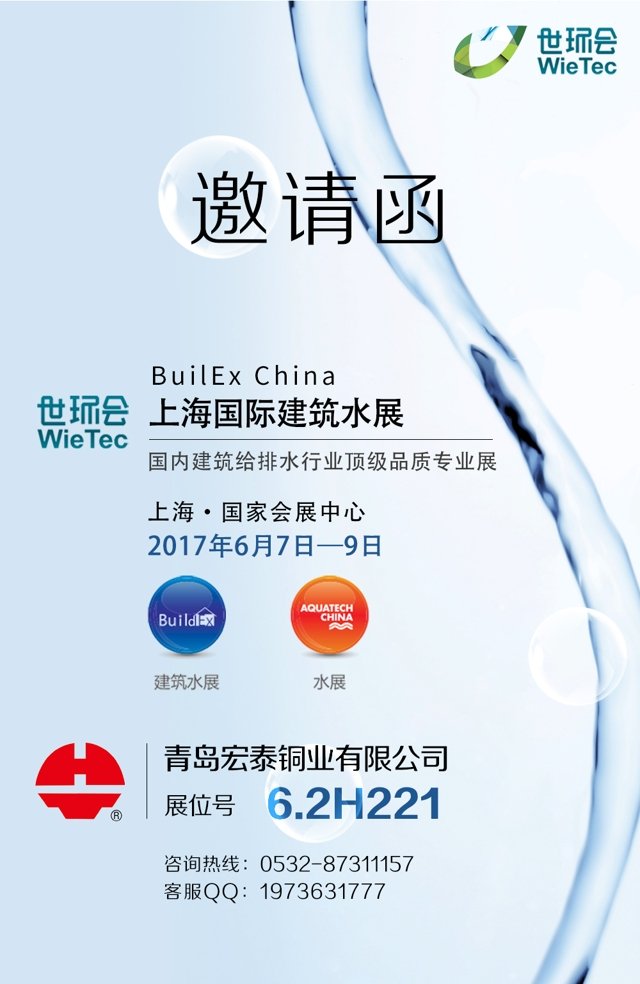 242net必赢(BWIN)官方网站-Official Website