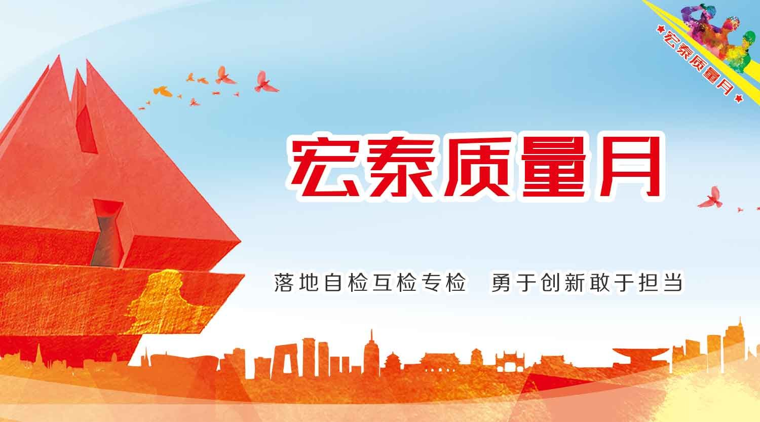 242net必赢(BWIN)官方网站-Official Website