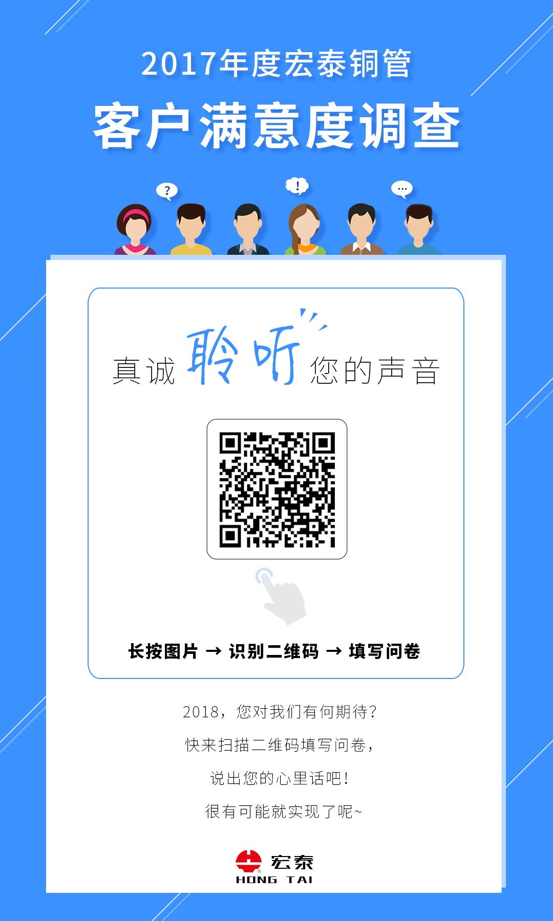 242net必赢(BWIN)官方网站-Official Website