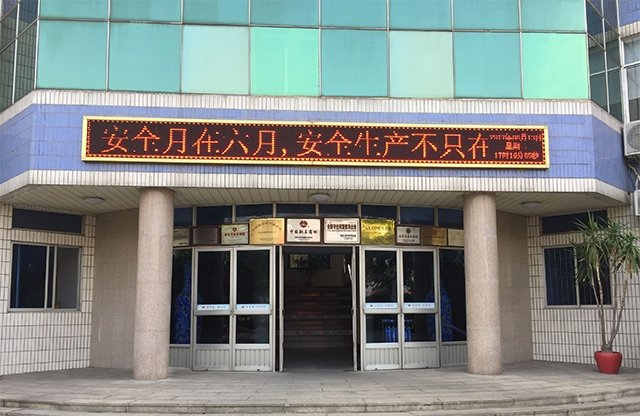 242net必赢(BWIN)官方网站-Official Website
