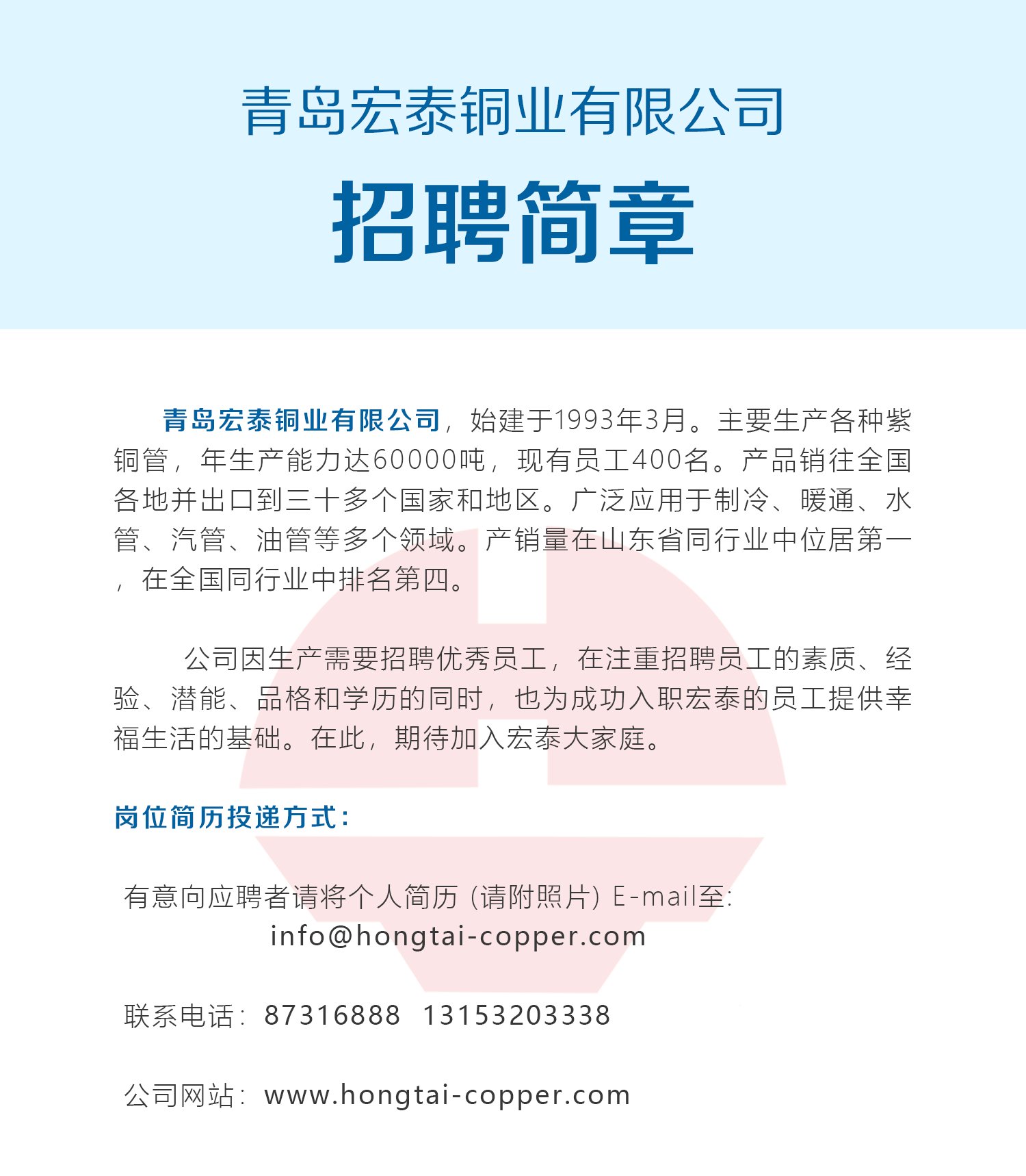 242net必赢(BWIN)官方网站-Official Website