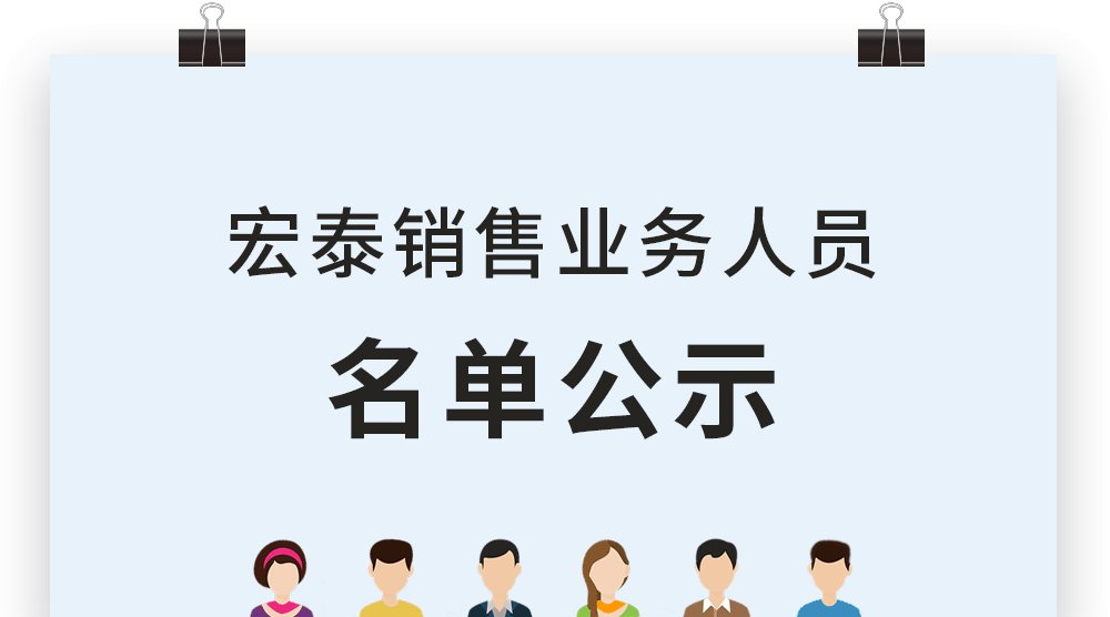 242net必赢(BWIN)官方网站-Official Website