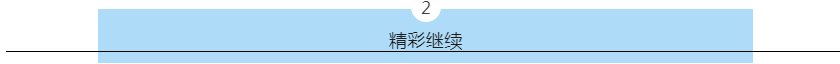 242net必赢(BWIN)官方网站-Official Website