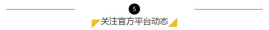 242net必赢(BWIN)官方网站-Official Website