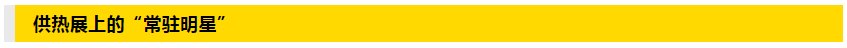 242net必赢(BWIN)官方网站-Official Website