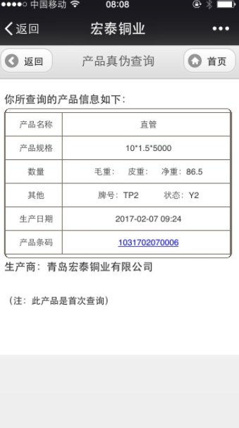 242net必赢(BWIN)官方网站-Official Website