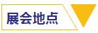 242net必赢(BWIN)官方网站-Official Website