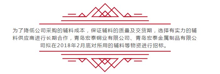 242net必赢(BWIN)官方网站-Official Website