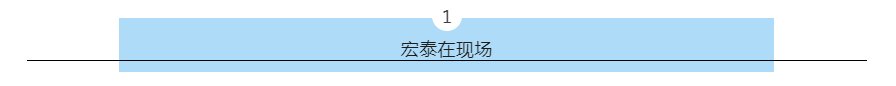 242net必赢(BWIN)官方网站-Official Website
