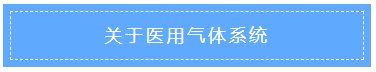 242net必赢(BWIN)官方网站-Official Website