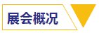 242net必赢(BWIN)官方网站-Official Website