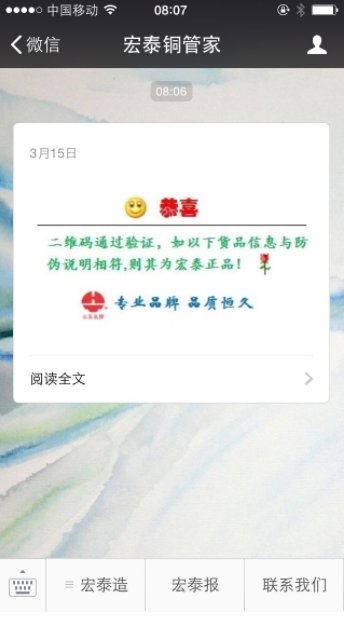 242net必赢(BWIN)官方网站-Official Website