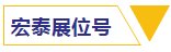 242net必赢(BWIN)官方网站-Official Website