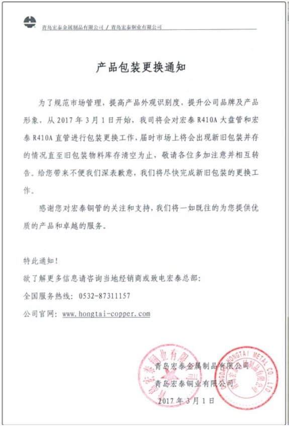 242net必赢(BWIN)官方网站-Official Website
