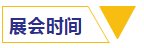 242net必赢(BWIN)官方网站-Official Website