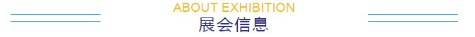 242net必赢(BWIN)官方网站-Official Website