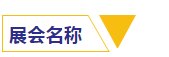 242net必赢(BWIN)官方网站-Official Website