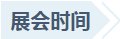 242net必赢(BWIN)官方网站-Official Website
