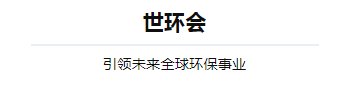 242net必赢(BWIN)官方网站-Official Website
