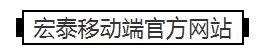 242net必赢(BWIN)官方网站-Official Website
