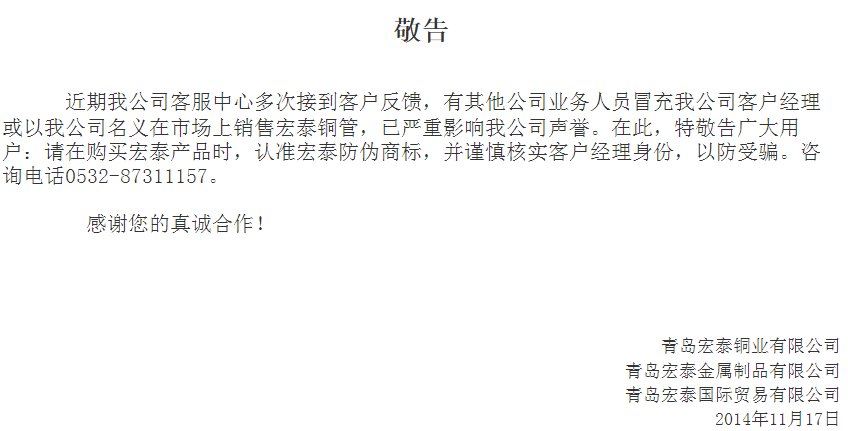 242net必赢(BWIN)官方网站-Official Website