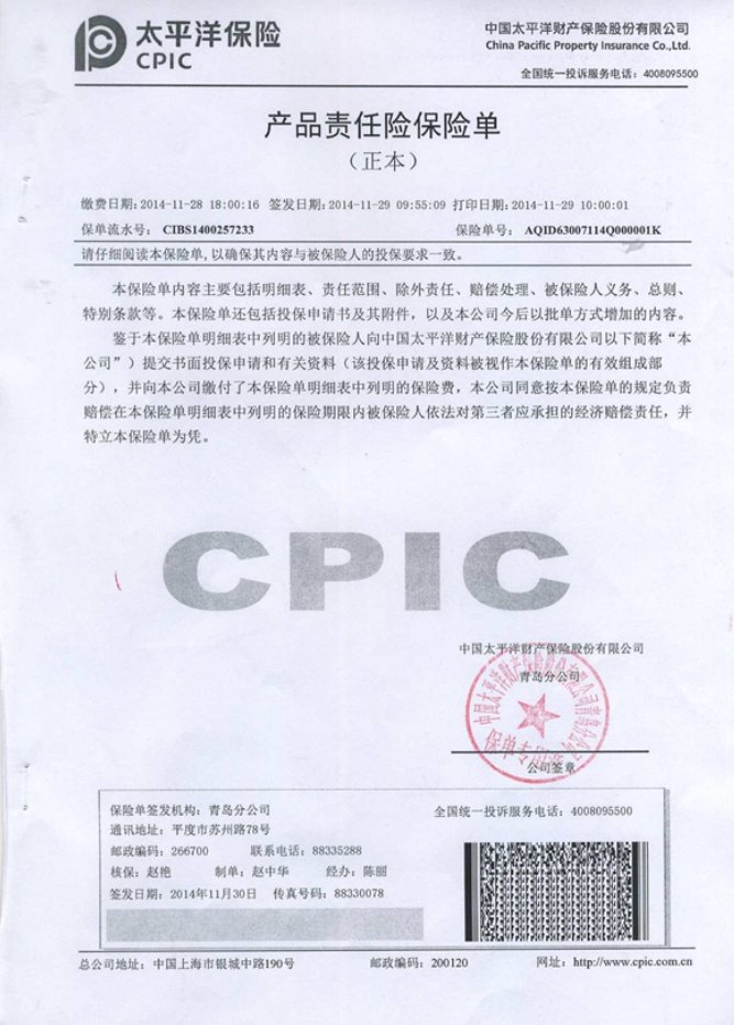 242net必赢(BWIN)官方网站-Official Website