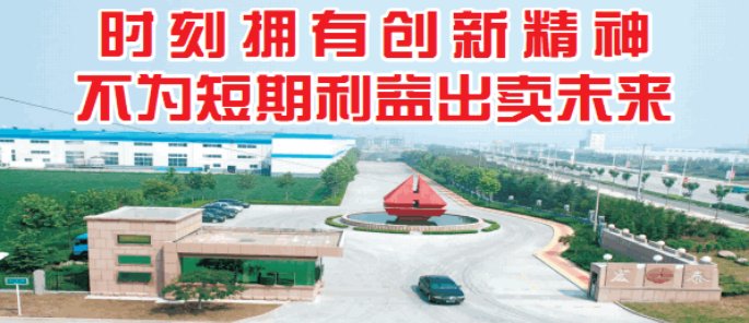 242net必赢(BWIN)官方网站-Official Website