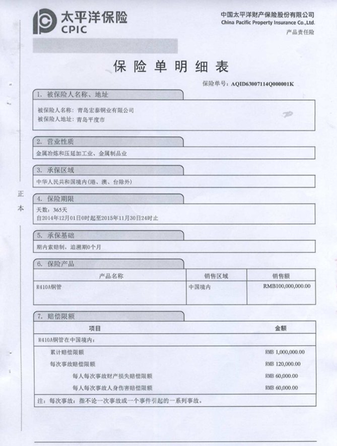 242net必赢(BWIN)官方网站-Official Website