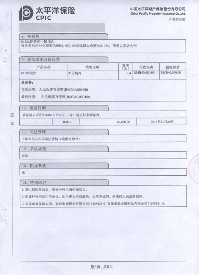 242net必赢(BWIN)官方网站-Official Website