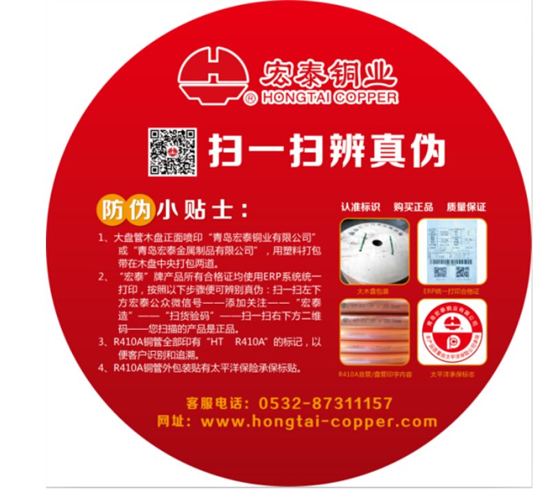 242net必赢(BWIN)官方网站-Official Website