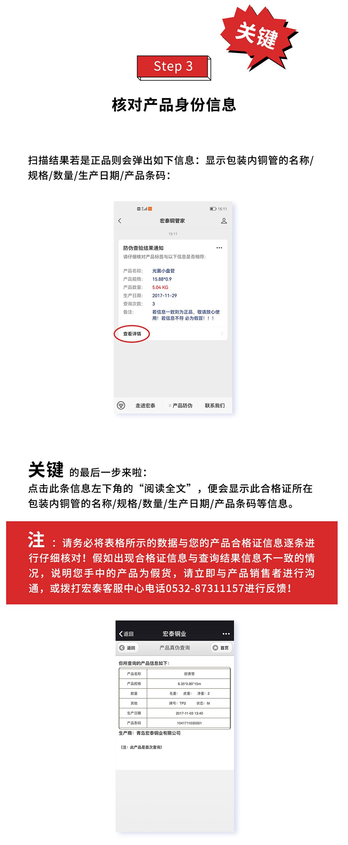 242net必赢(BWIN)官方网站-Official Website