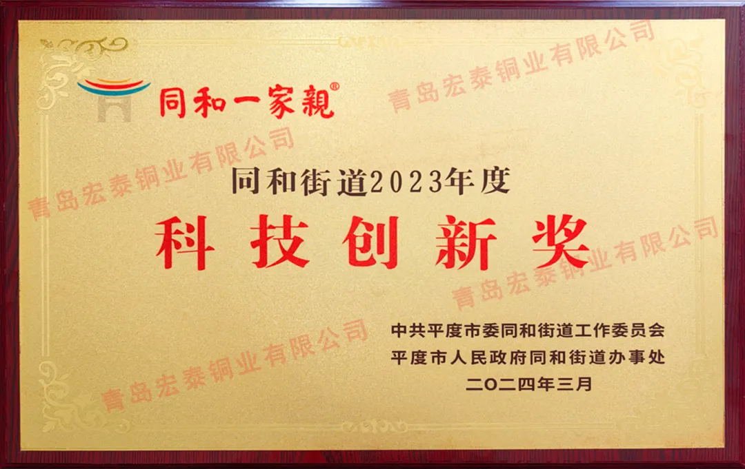 242net必赢(BWIN)官方网站-Official Website