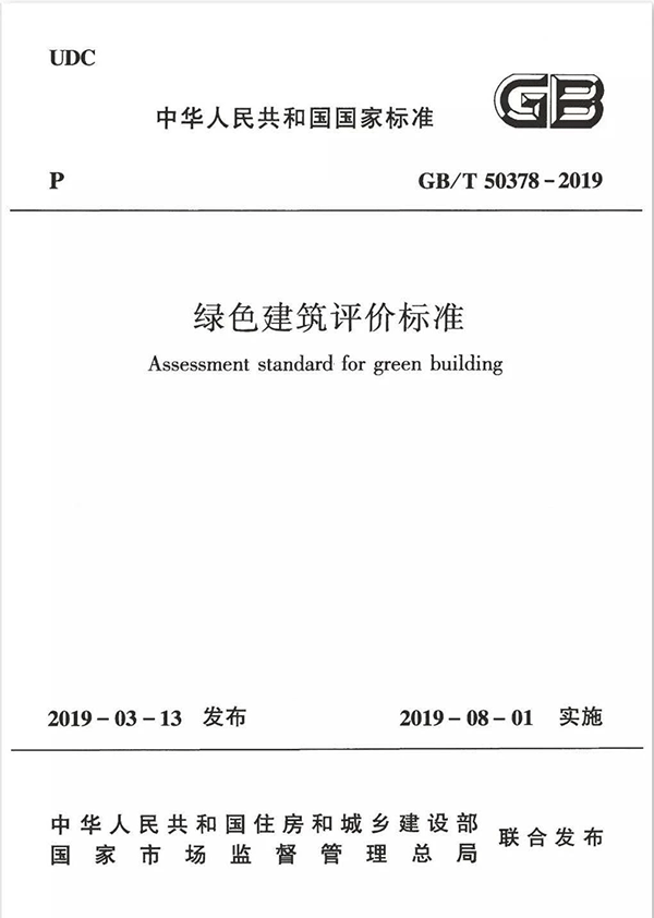 242net必赢(BWIN)官方网站-Official Website