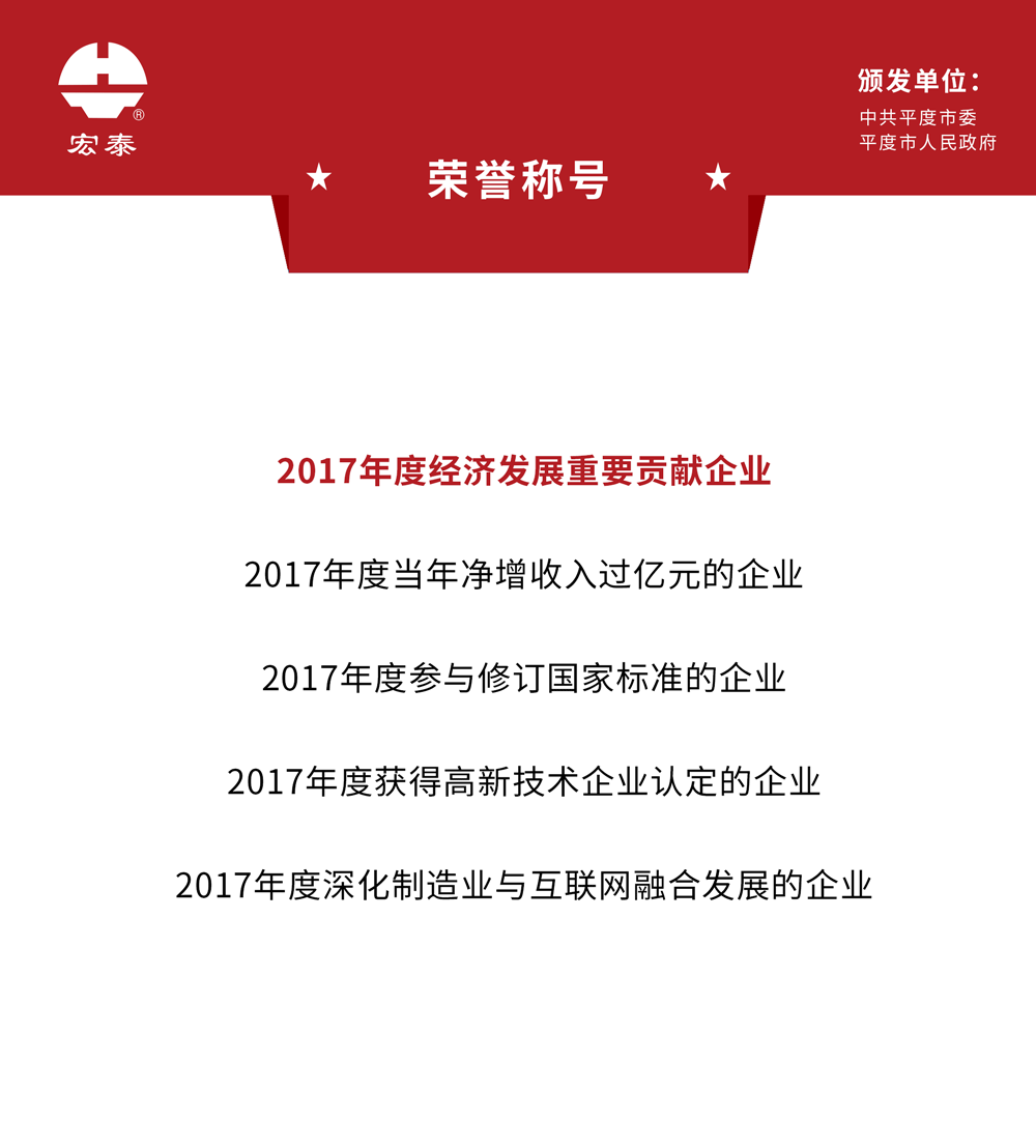 242net必赢(BWIN)官方网站-Official Website